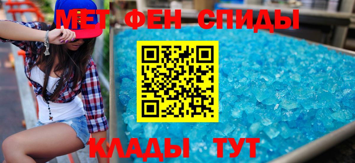 Amphetamine 97% Соликамск