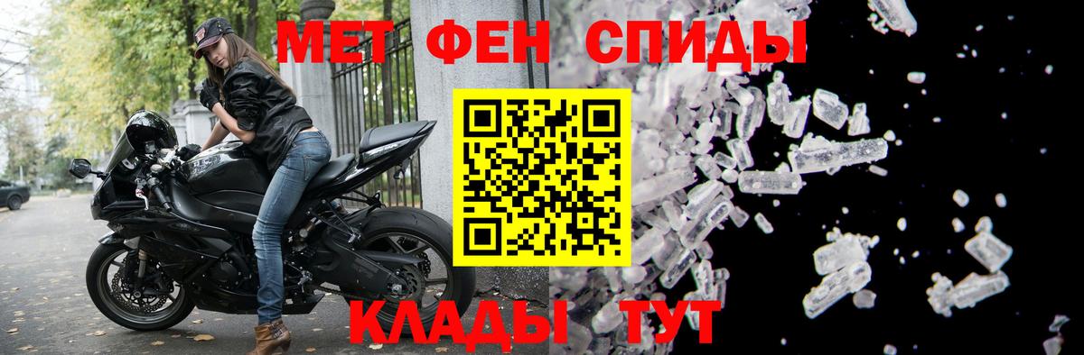 Амфетамин VHQ  Amphetamine  Соликамск  Вход с VPN 