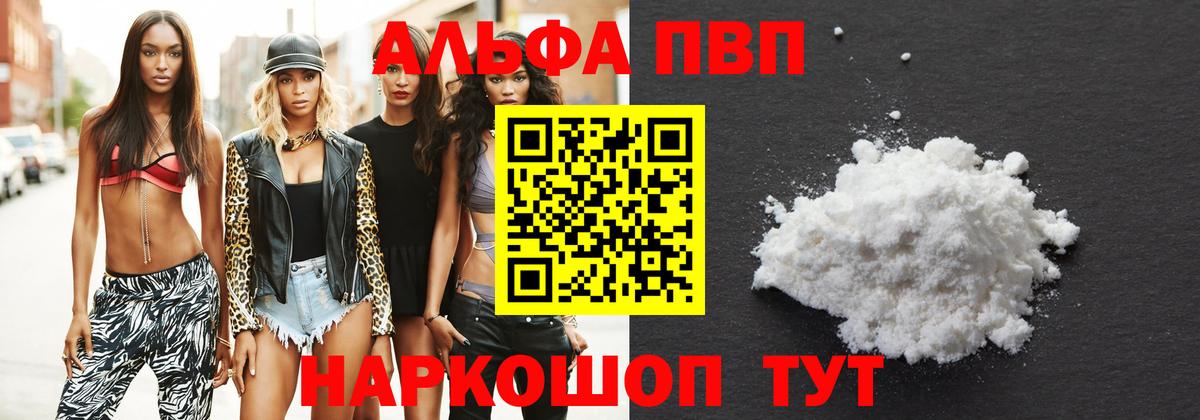 А ПВП крисы CK  Alfa_PVP СК КРИС  Вход с VPN  APVP  Соликамск 
