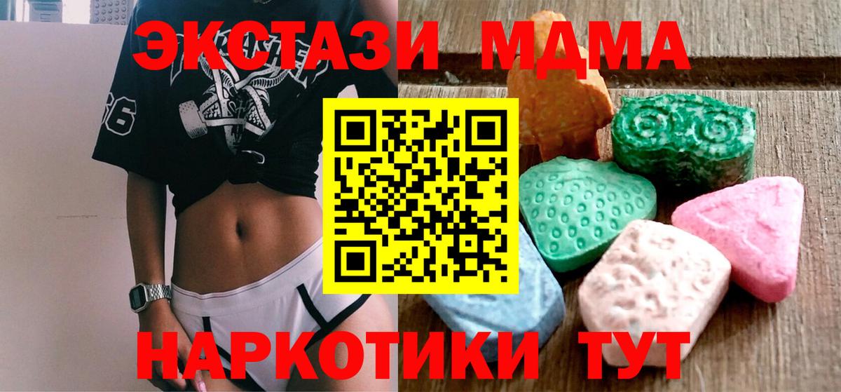 Соликамск  Ecstasy  Вход с VPN  ЭКСТАЗИ Philipp Plein 