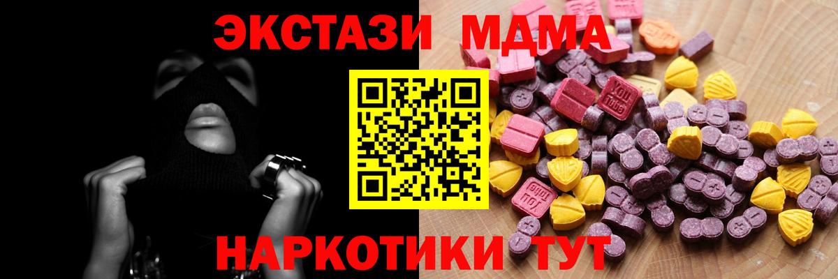 Ecstasy круглые Соликамск