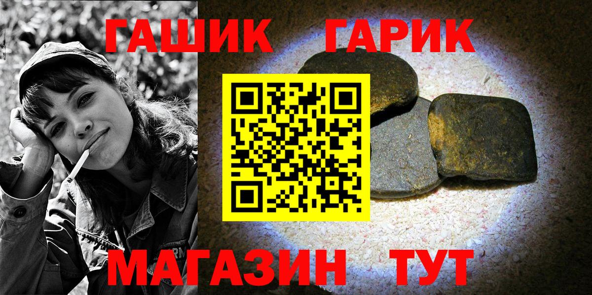 ГАШИШ 40% ТГК Соликамск