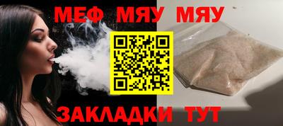 mdpv Пушкино