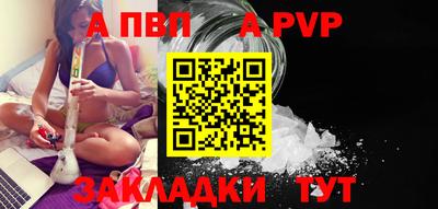 mdpv Пушкино