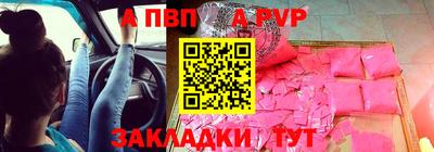 альфа пвп VHQ Пугачёв