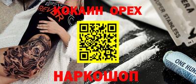 альфа пвп VHQ Пугачёв