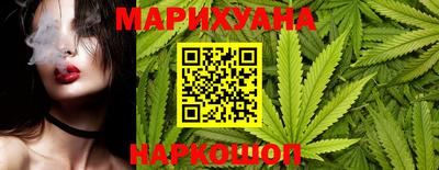мяу мяу кристалл Пыть-Ях