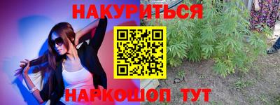 альфа пвп VHQ Пугачёв