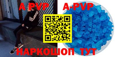 mdpv Пушкино