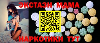 mdpv Пушкино