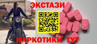 мяу мяу кристалл Пыть-Ях