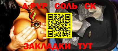 альфа пвп VHQ Пугачёв