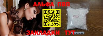 мяу мяу кристалл Пыть-Ях