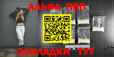 мяу мяу кристалл Пыть-Ях