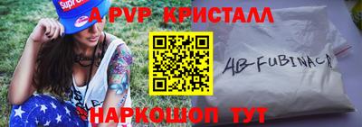 альфа пвп VHQ Пугачёв