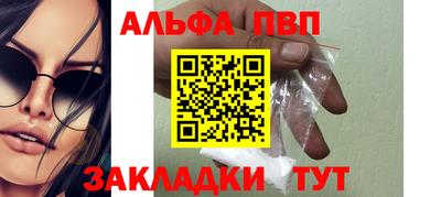 мяу мяу кристалл Пыть-Ях