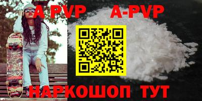 мяу мяу кристалл Пыть-Ях