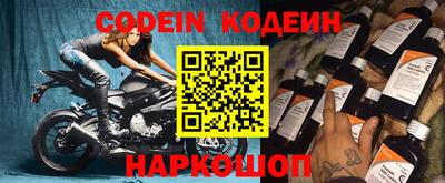 альфа пвп VHQ Пугачёв