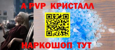 альфа пвп VHQ Пугачёв