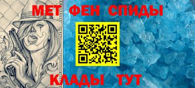 мяу мяу кристалл Пыть-Ях