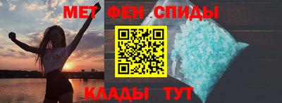 альфа пвп VHQ Пугачёв