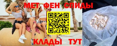 мяу мяу кристалл Пыть-Ях