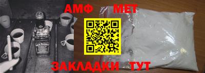 альфа пвп VHQ Пугачёв