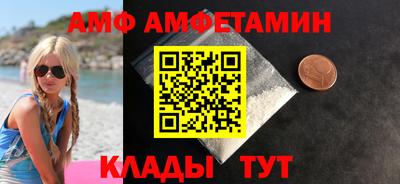 альфа пвп VHQ Пугачёв