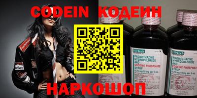 мяу мяу кристалл Пыть-Ях