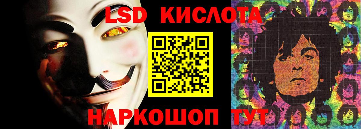 ЛСД экстази кислота  ЛСД экстази ecstasy  Соликамск  Вход с VPN 