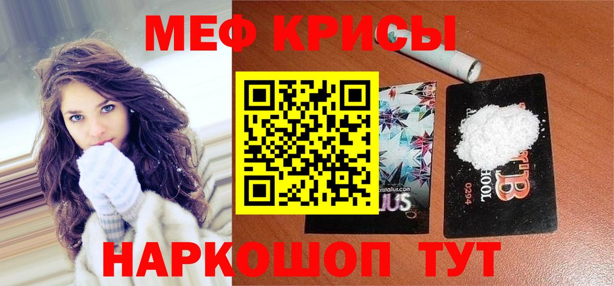 МЕФ Соликамск