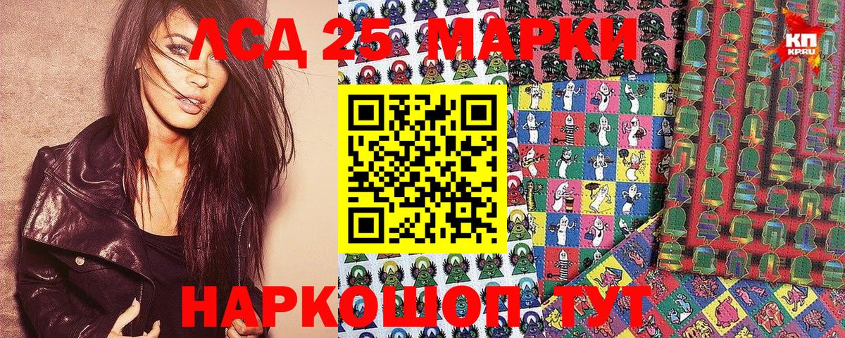 Марки NBOMe 1,5мг  купить  цена  Соликамск  Вход с VPN 