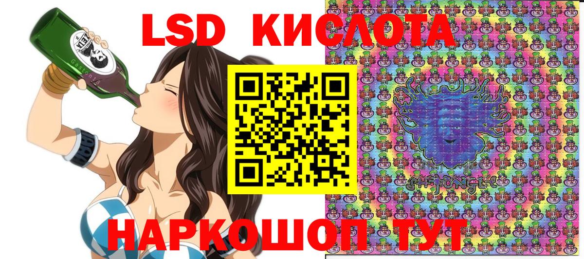 Марки NBOMe 1500мкг Соликамск
