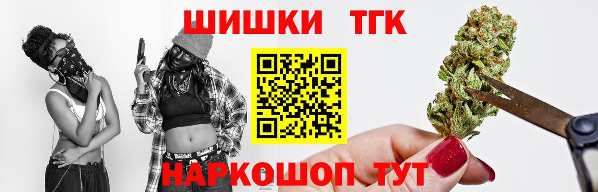 Бошки Шишки Amnesia  Бошки Шишки MAZAR  Каннабис Amnesia  Вход с VPN  Соликамск  Каннабис OG Kush 